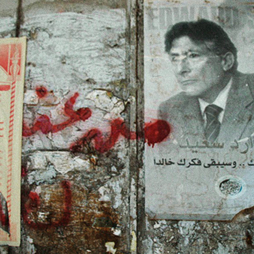 14.07.21_Edward Said_A ocupação é a atrocidade